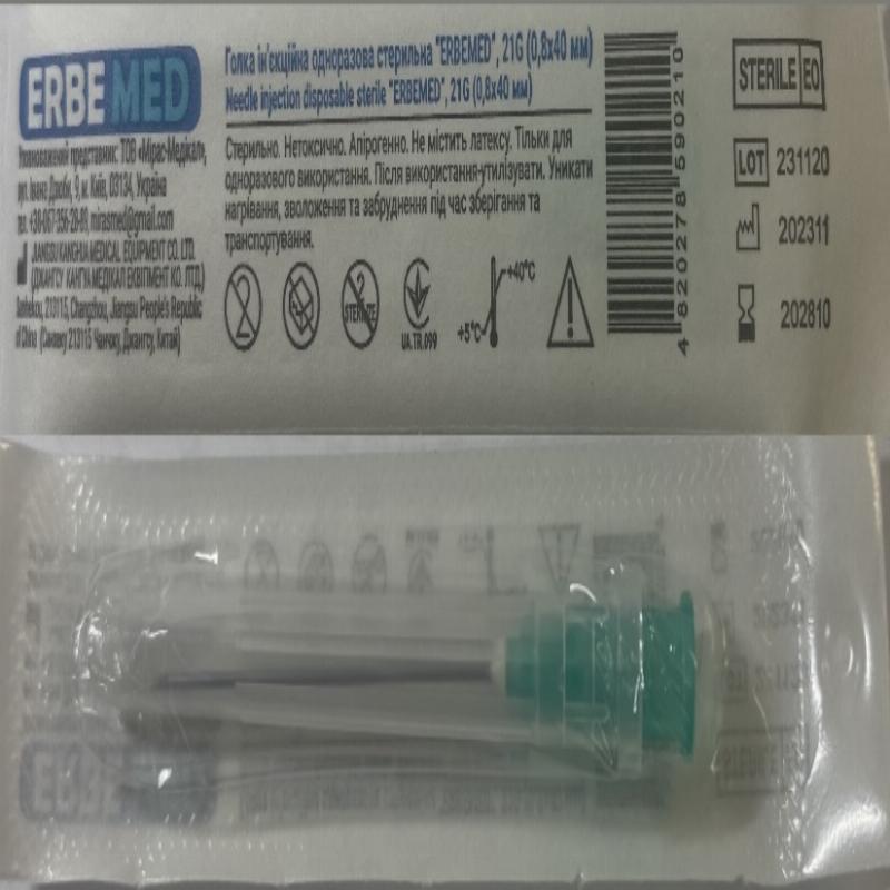 Голка ін'єкційна одноразова стерильна "ERBEMED" 21G ( 0,8x40мм)